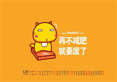 pr九尾狐老正能量图片

